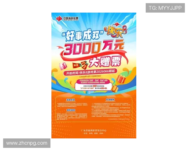 PG电游官网最新优惠活动全面解析助你轻松赢取丰厚奖励