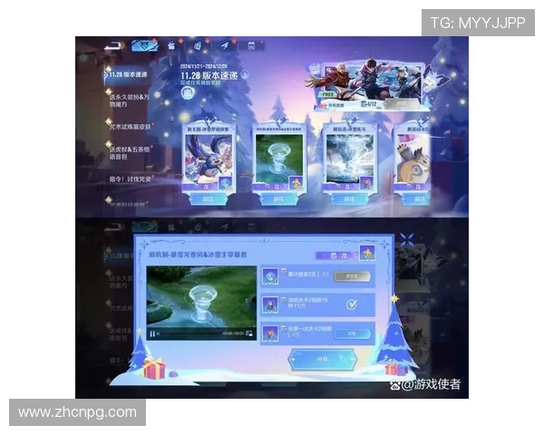 关注PG官网下载最新版本发布，确保玩家第一时间获取官方安全的游戏资源