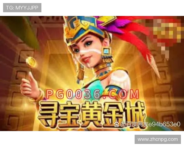 参与PG娱乐电子爆分活动获取更多丰富奖励的技巧